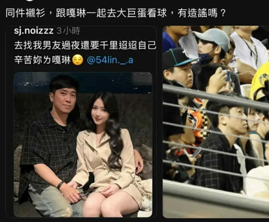 嘎琳因捲入富商小三緋聞，宣布退出啦啦隊。
